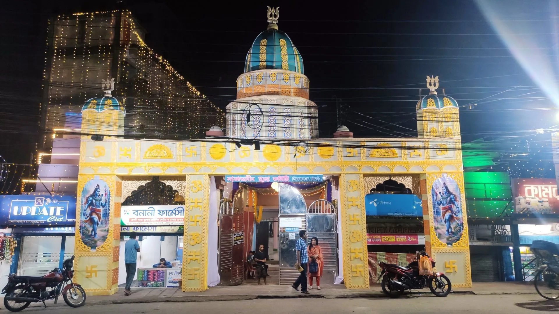 শ্রীশ্রী বলরাম জিউর আখড়া