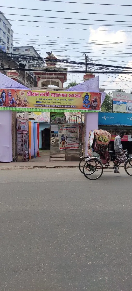 শ্রীশ্রী বলরাম জিউর আখড়া - ছবি 13