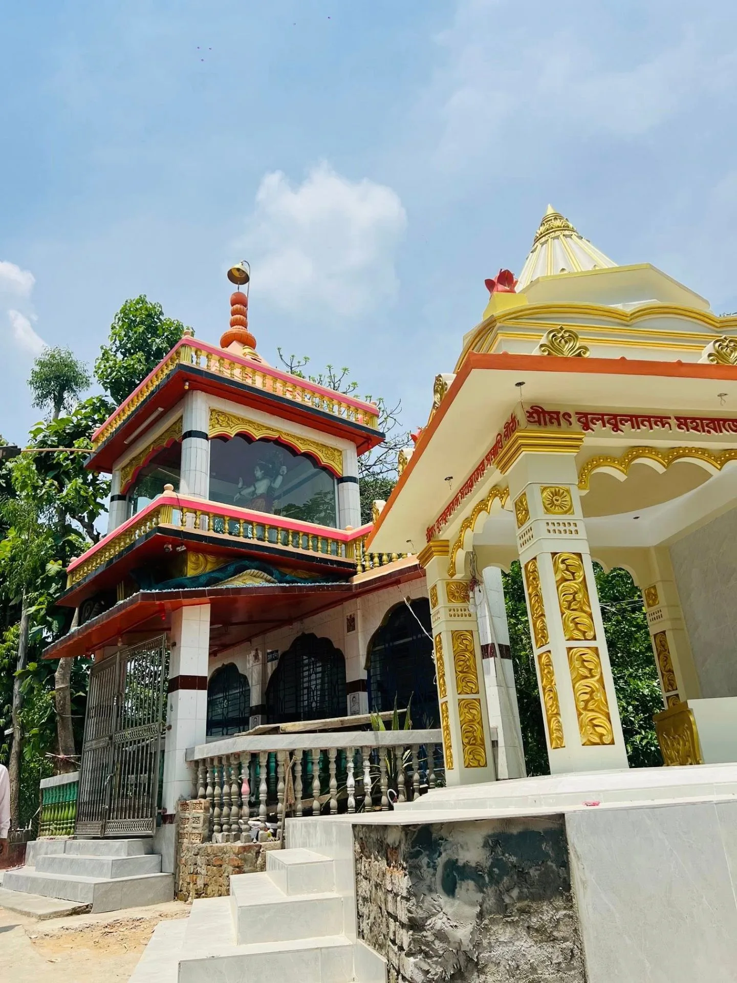 শ্রীশ্রী চণ্ডীতীর্থ মেধস মুনির আশ্রম