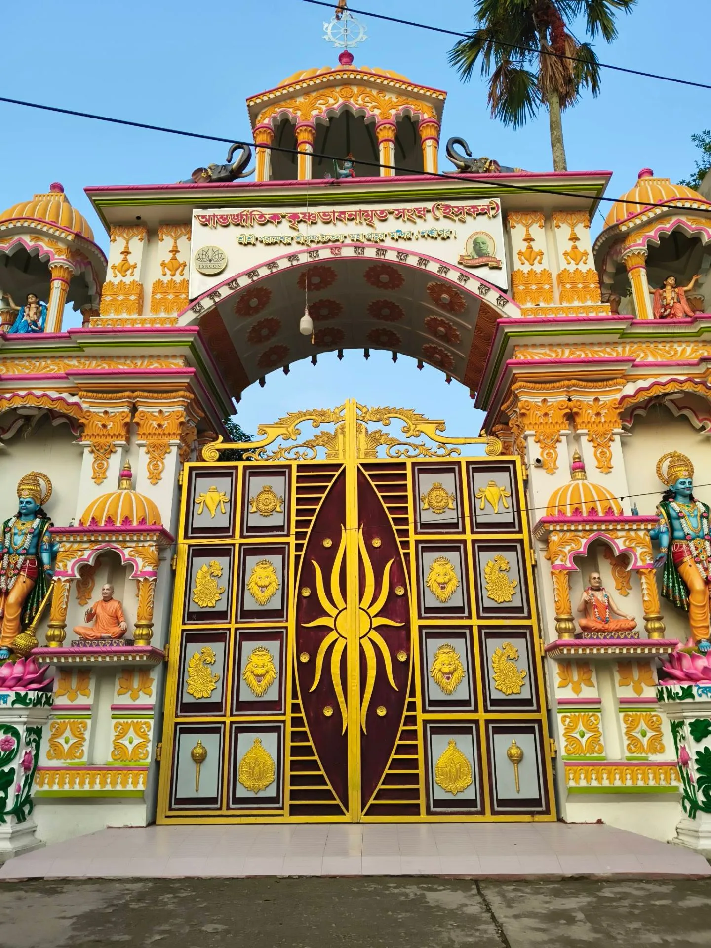 লক্ষ্মীপুর ইসকন মন্দির 