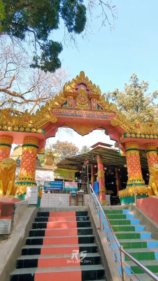  রাংকুট বনাশ্রম বৌদ্ধ বিহার