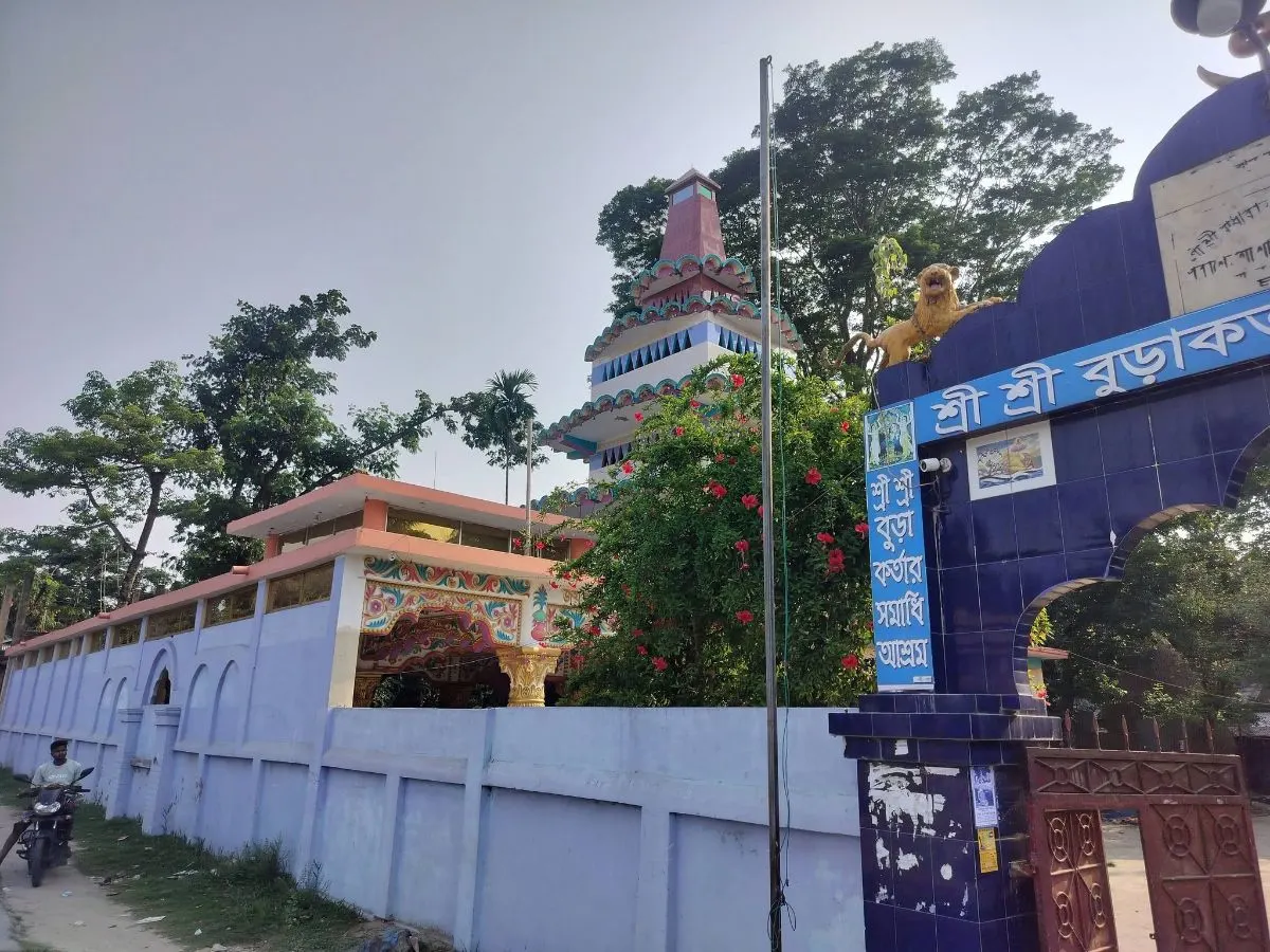 শ্রী শ্রী বুড়াকর্তার সমাধি আশ্রম photo