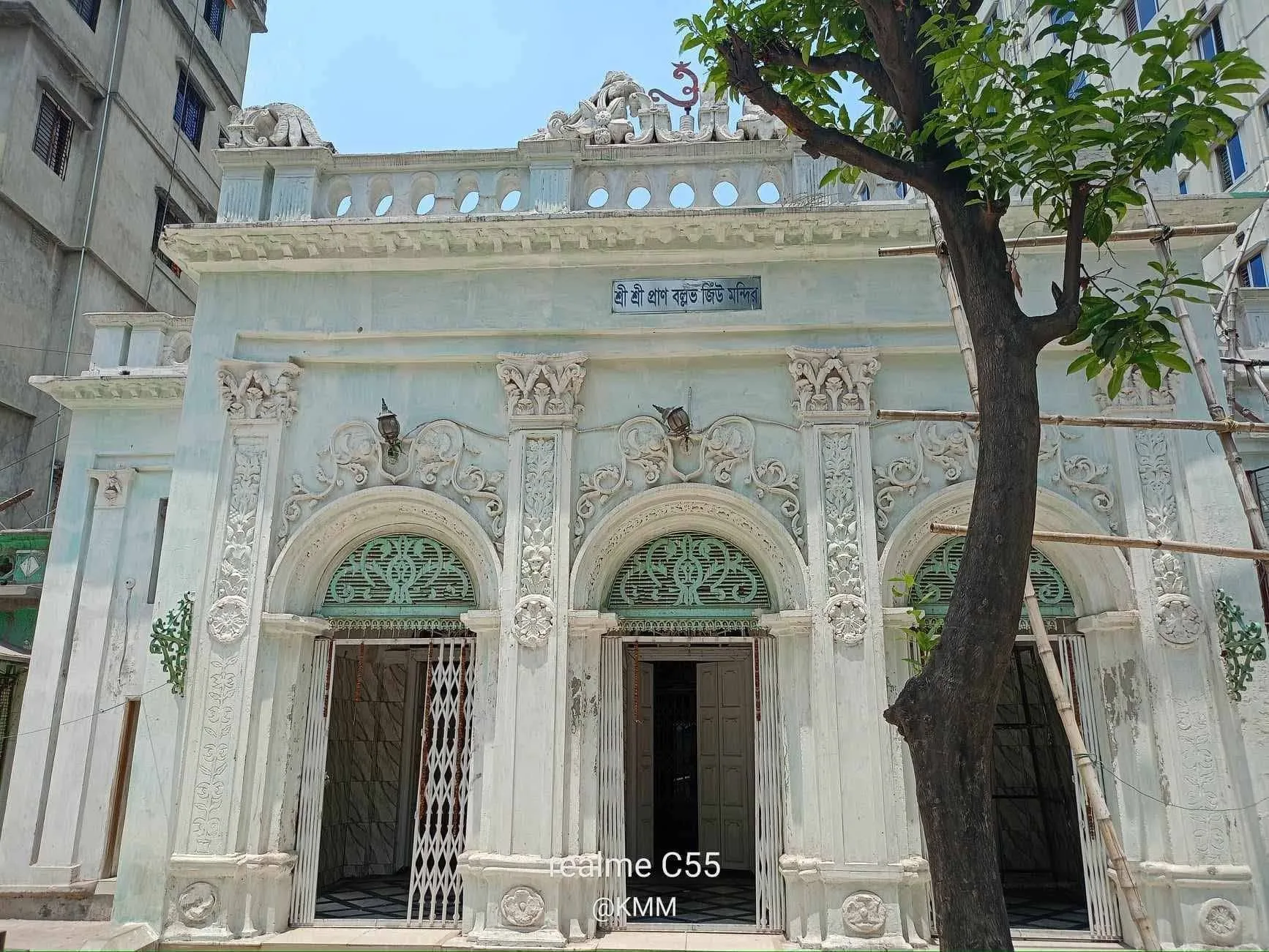 শ্রী শ্রী প্রাণবল্লভ জিউ মন্দির