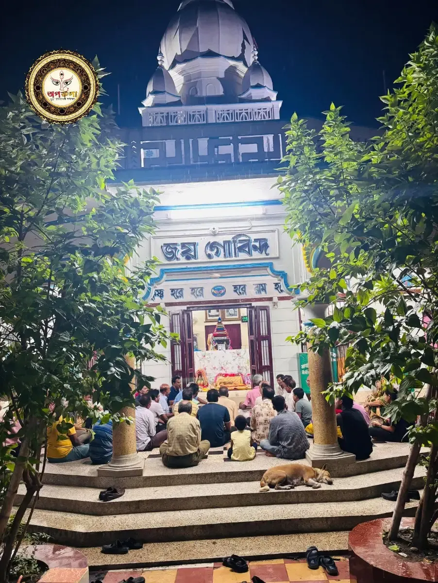 শ্রী শ্রী ঠাকুর রামচন্দ্রদেবের সমাধি মন্দির
