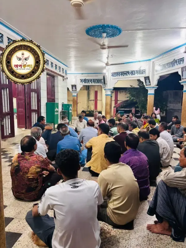 শ্রী শ্রী ঠাকুর রামচন্দ্রদেবের সমাধি মন্দির photo
