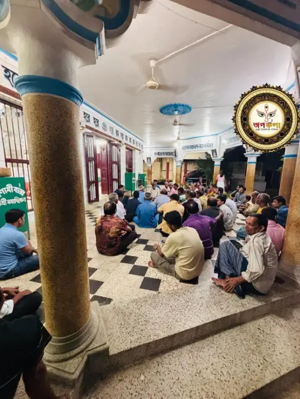 শ্রী শ্রী ঠাকুর রামচন্দ্রদেবের সমাধি মন্দির photo