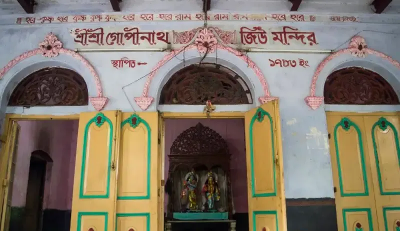 শ্রী শ্রী গোপিনাথ ও অন্নপূর্ণা মন্দির photo