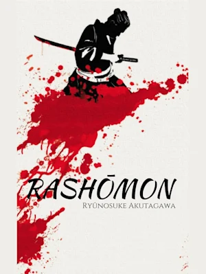 羅生門 (Rashomon)