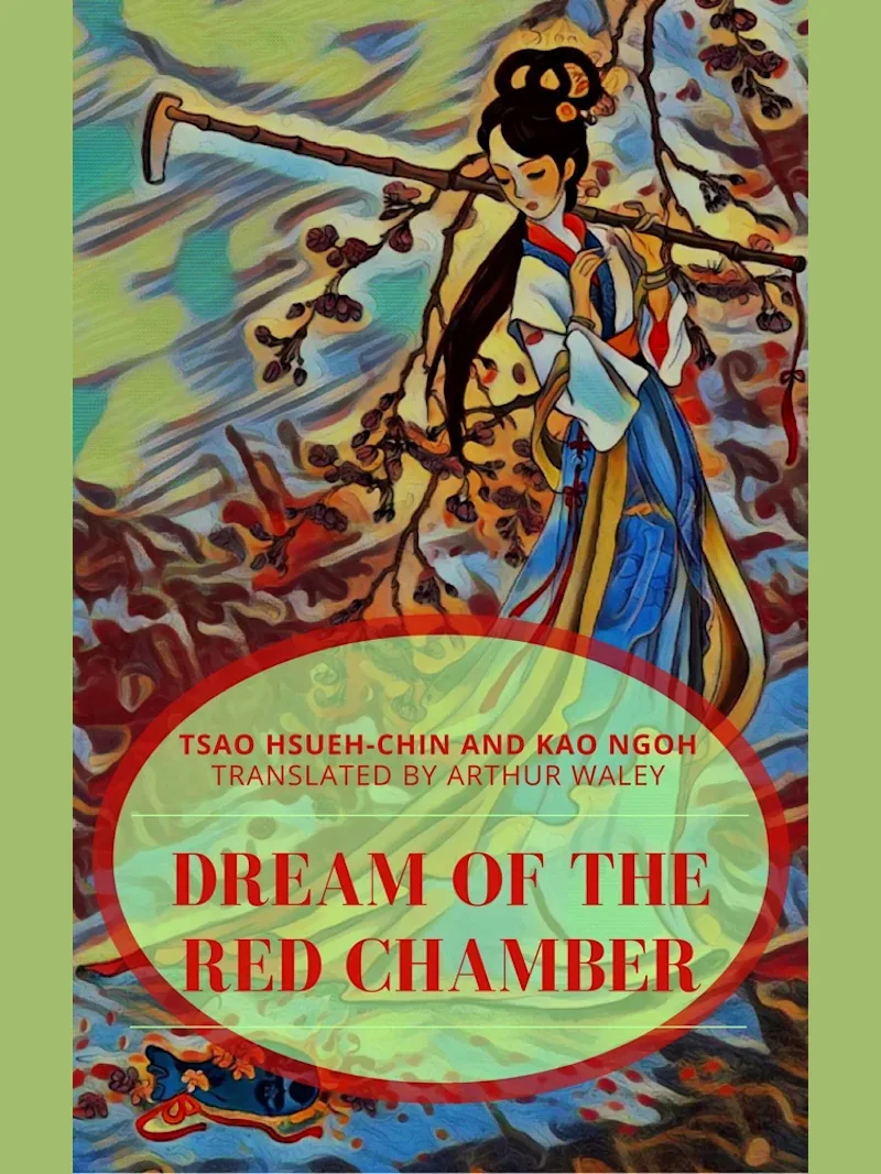 红楼梦 (Dream of the Red Chamber)