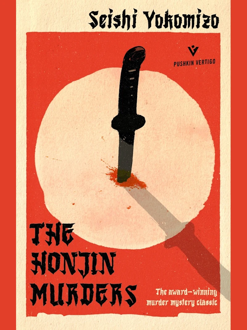 The Honjin Murders