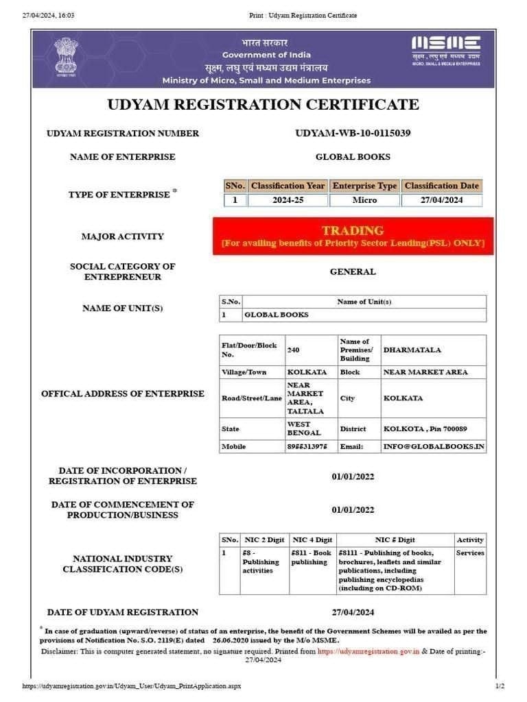 Company Certificate