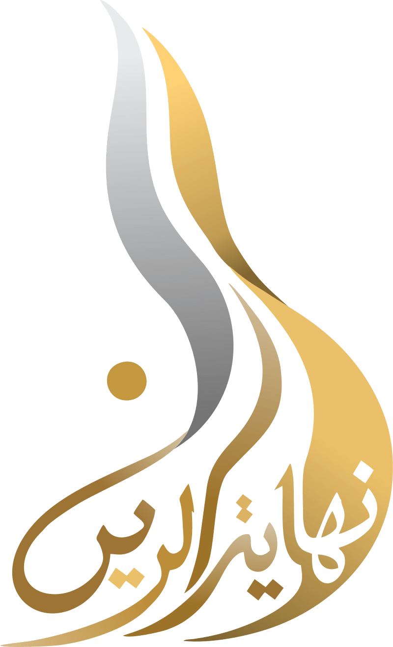 Logo Angkatan Nihayatu Zayn