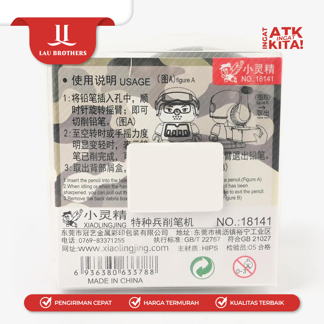 XIAOLINGJING RAUTAN MEJA SOLDIER 18141L (1PC) - Image 7
