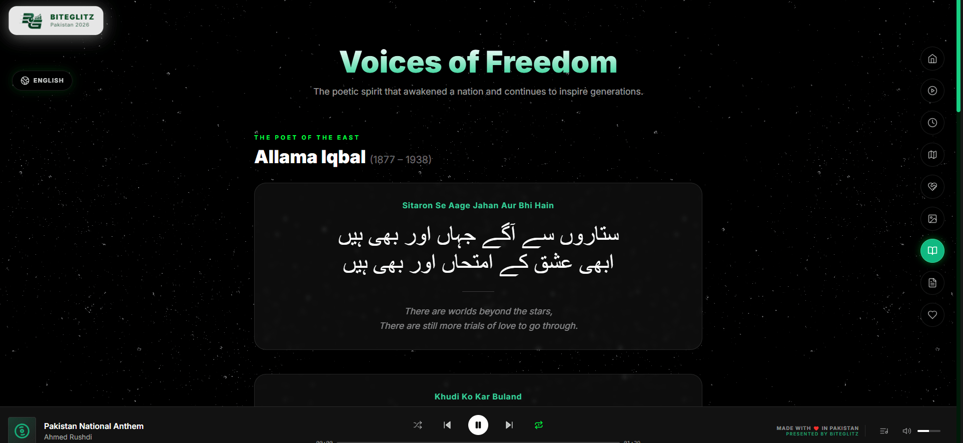 Pakistan Independence Day 2026 — Countdown, History & Tributes | BiteGlitz Gallery 7