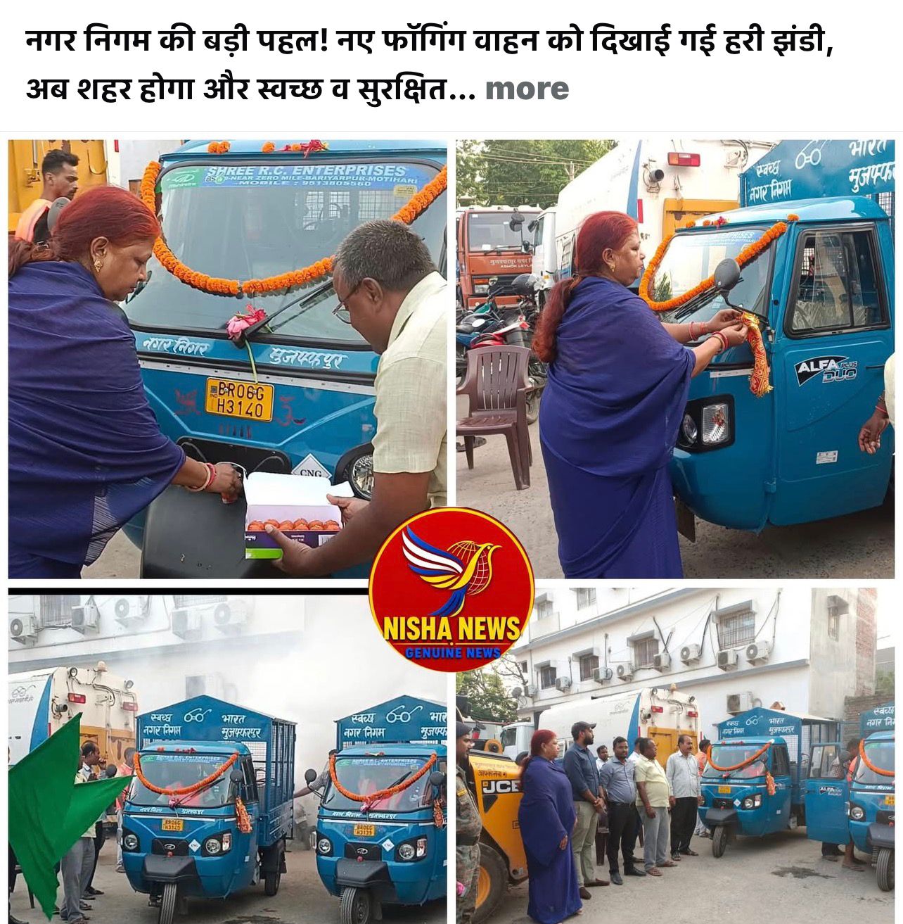 Nagar Nigam Muzaffarpur, Bihar-Swachh Bharat-100X Double barrel Fogging Machine image 3