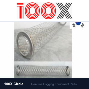 External Heat Shield / Outer Guard