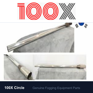 External Cooling Tube (Short, Outer)