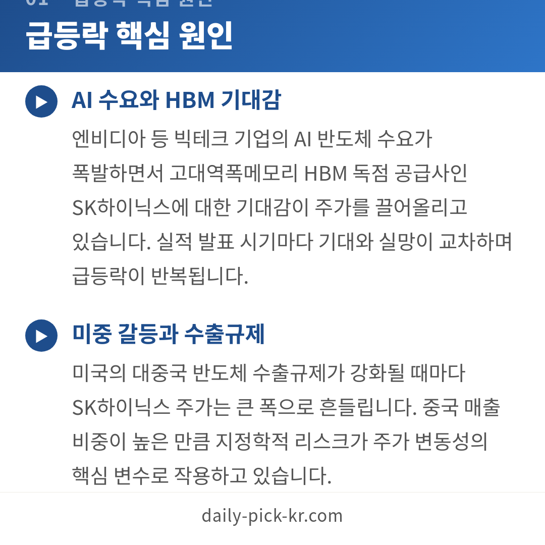 카드뉴스 3