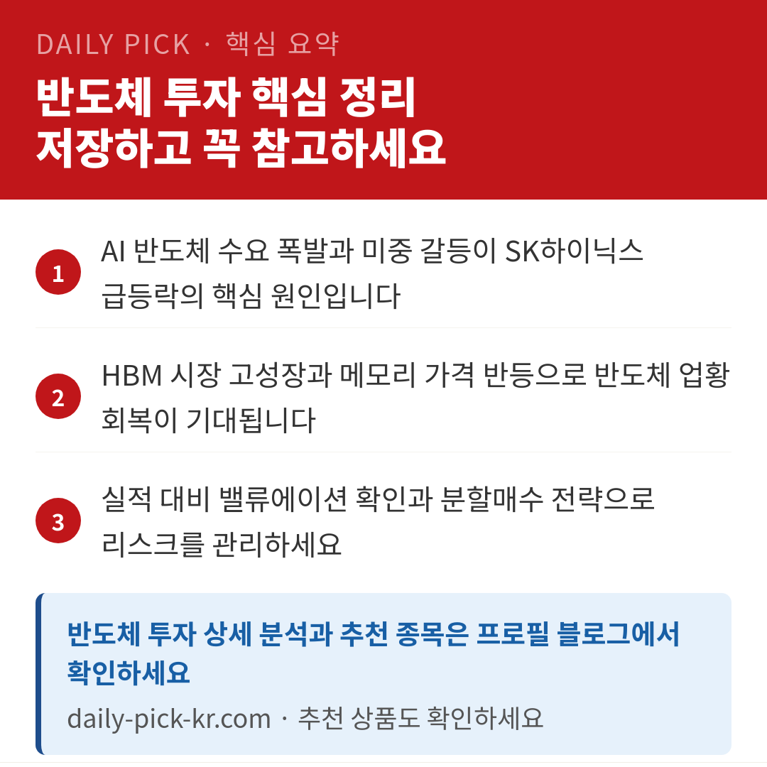 카드뉴스 6