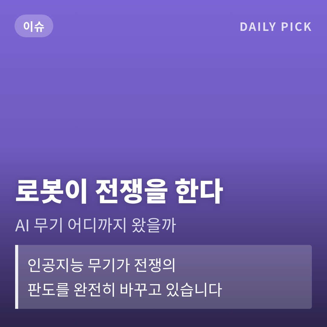 카드뉴스 1