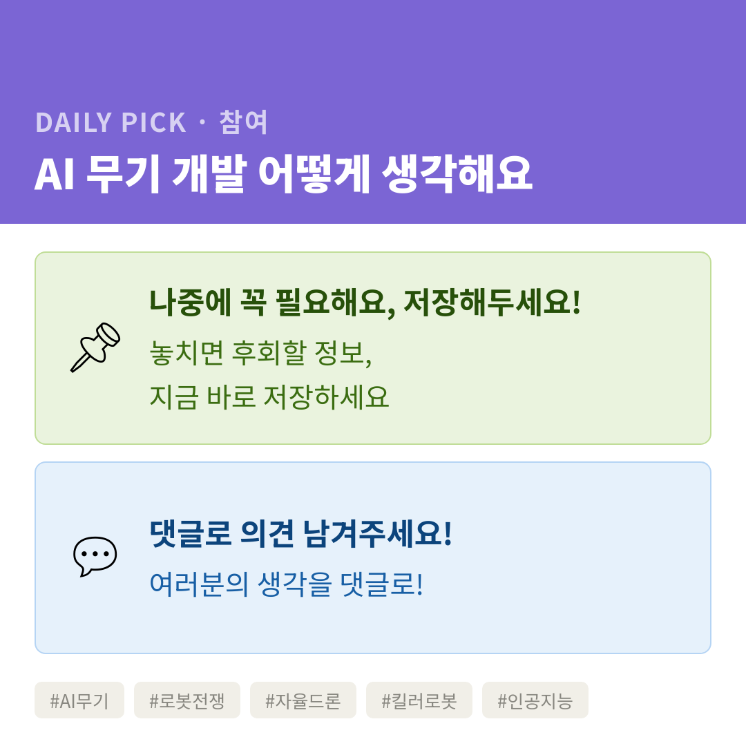 카드뉴스 2