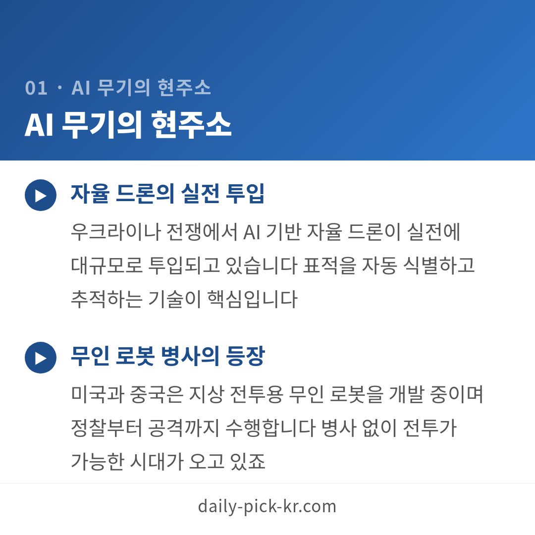 카드뉴스 3