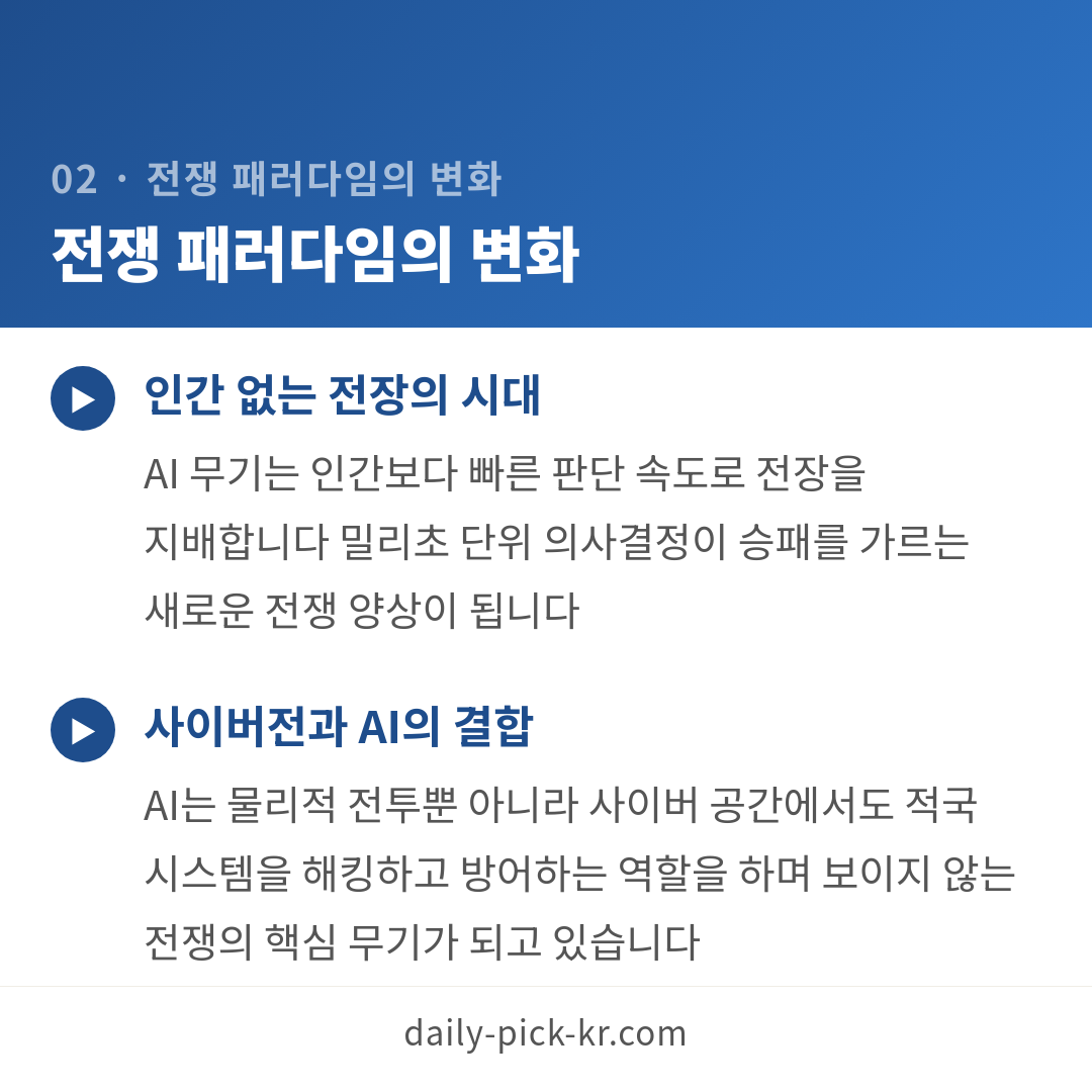 카드뉴스 4