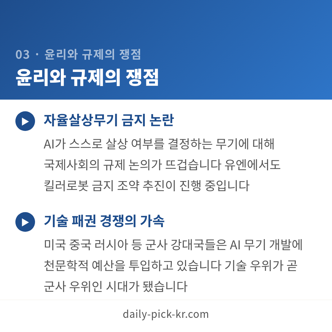 카드뉴스 5