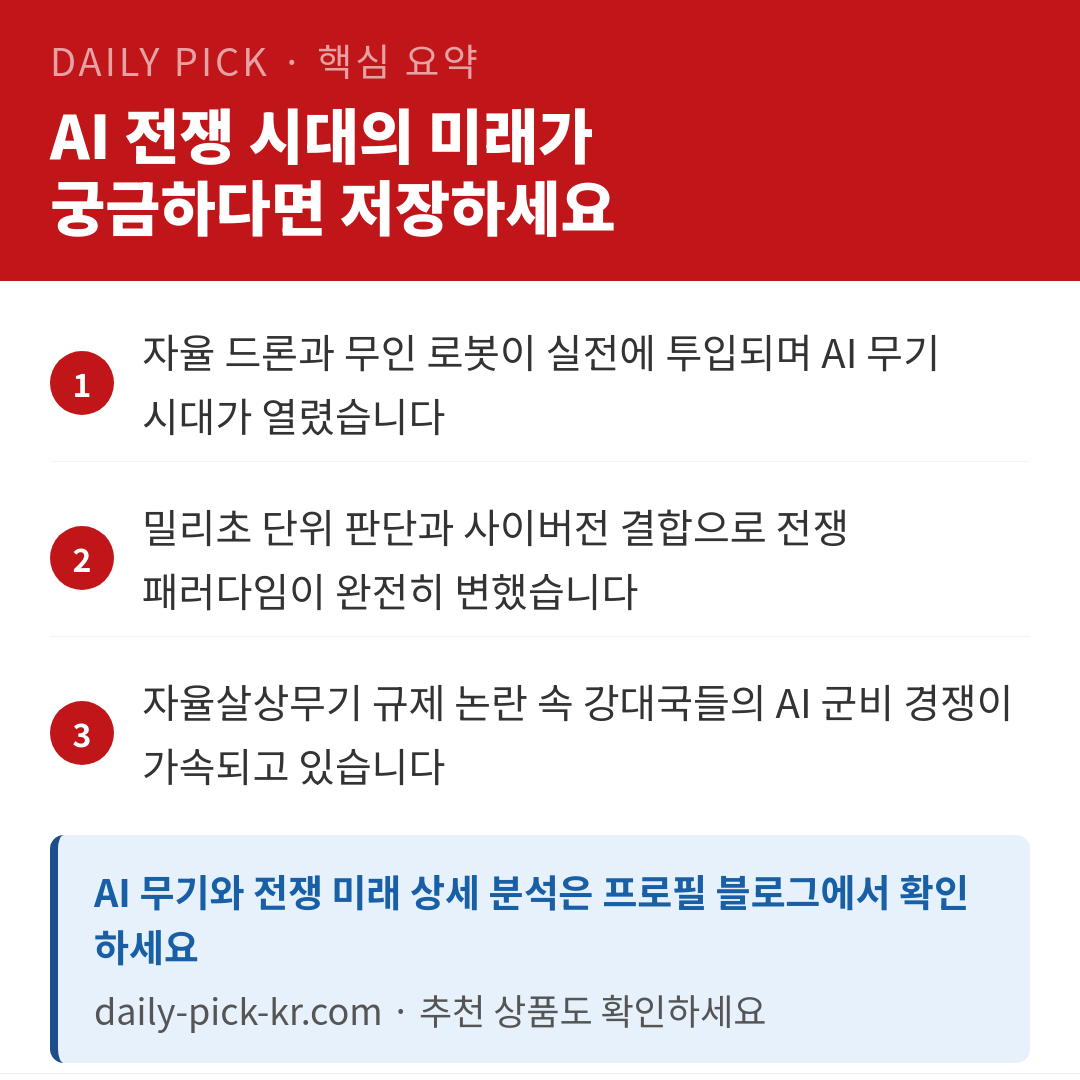 카드뉴스 6