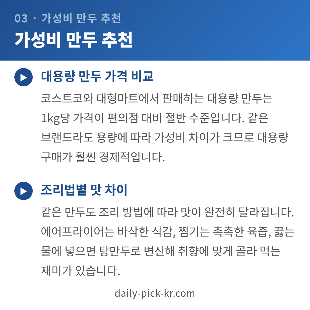 카드뉴스 5