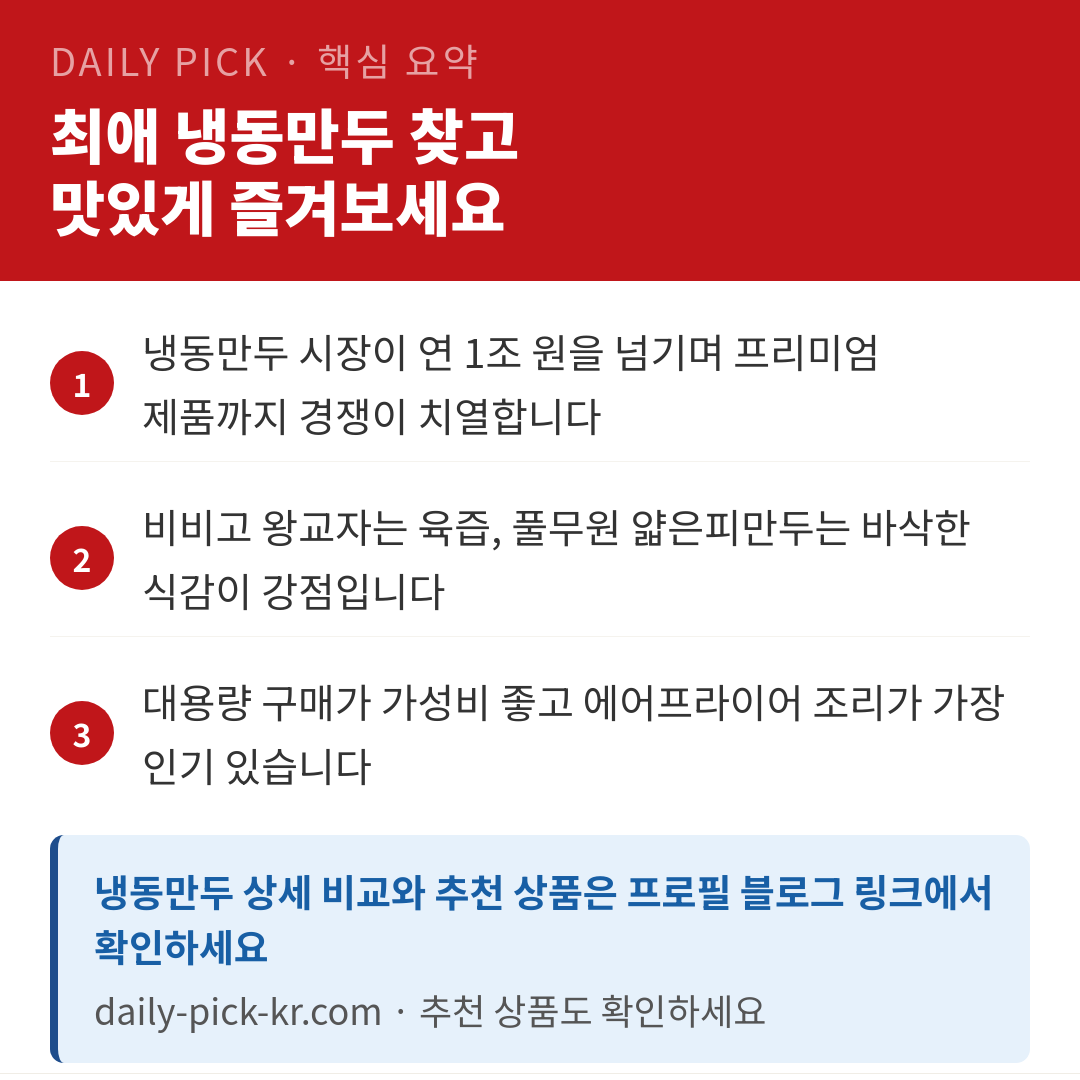 카드뉴스 6