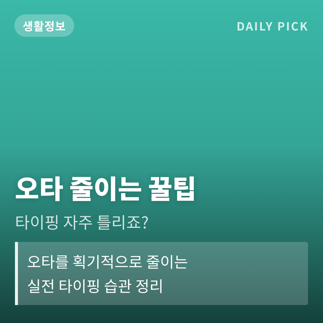 카드뉴스 1