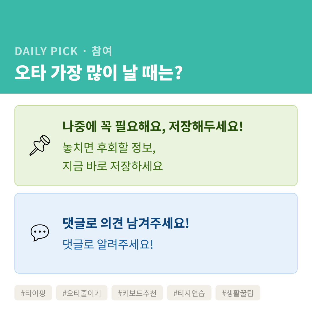 카드뉴스 2