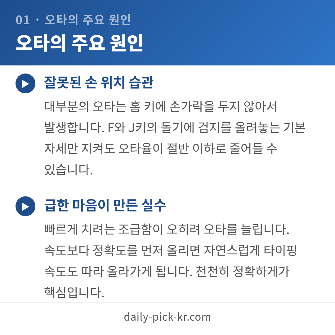 카드뉴스 3