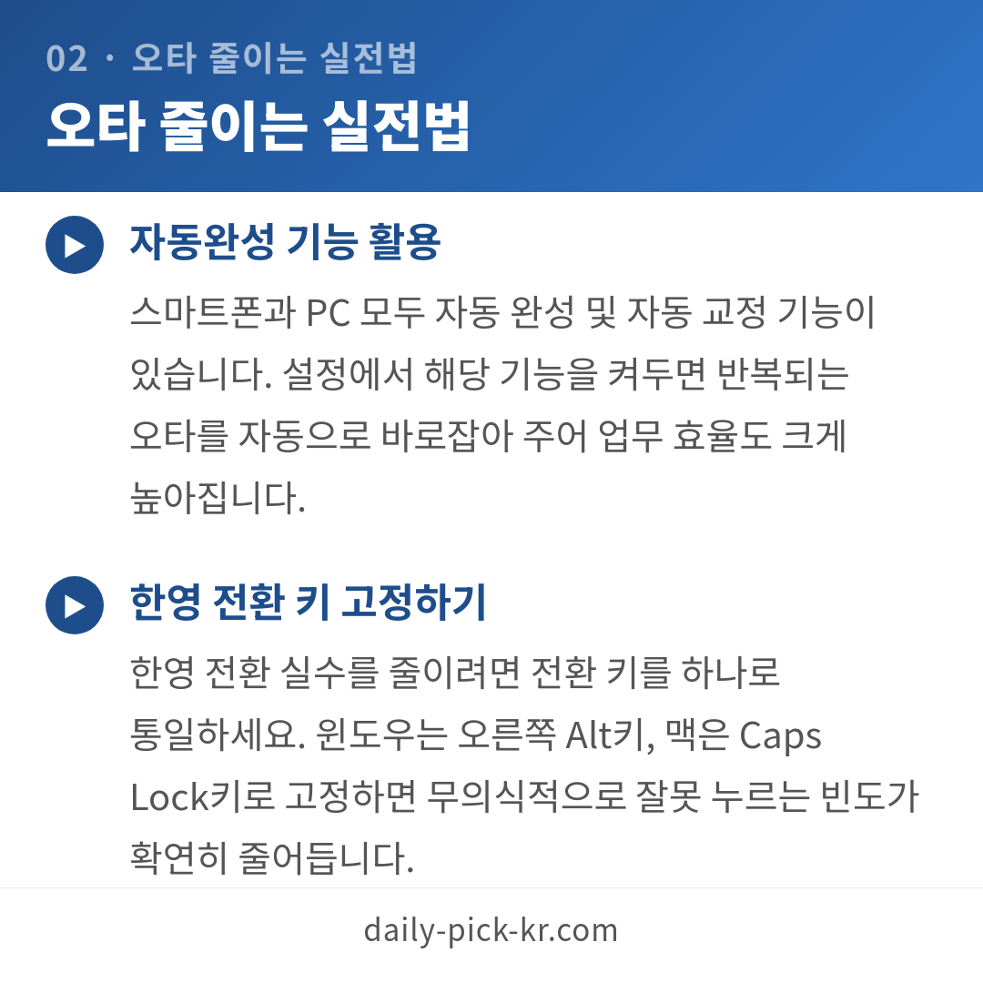 카드뉴스 4