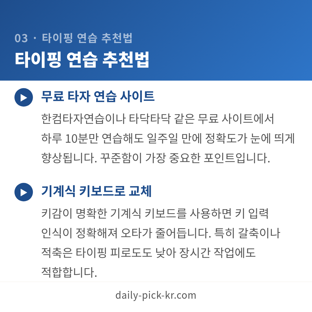 카드뉴스 5