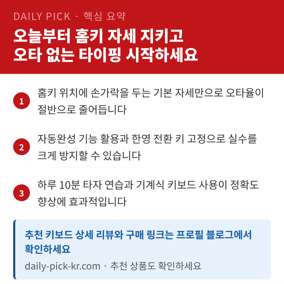 카드뉴스 6