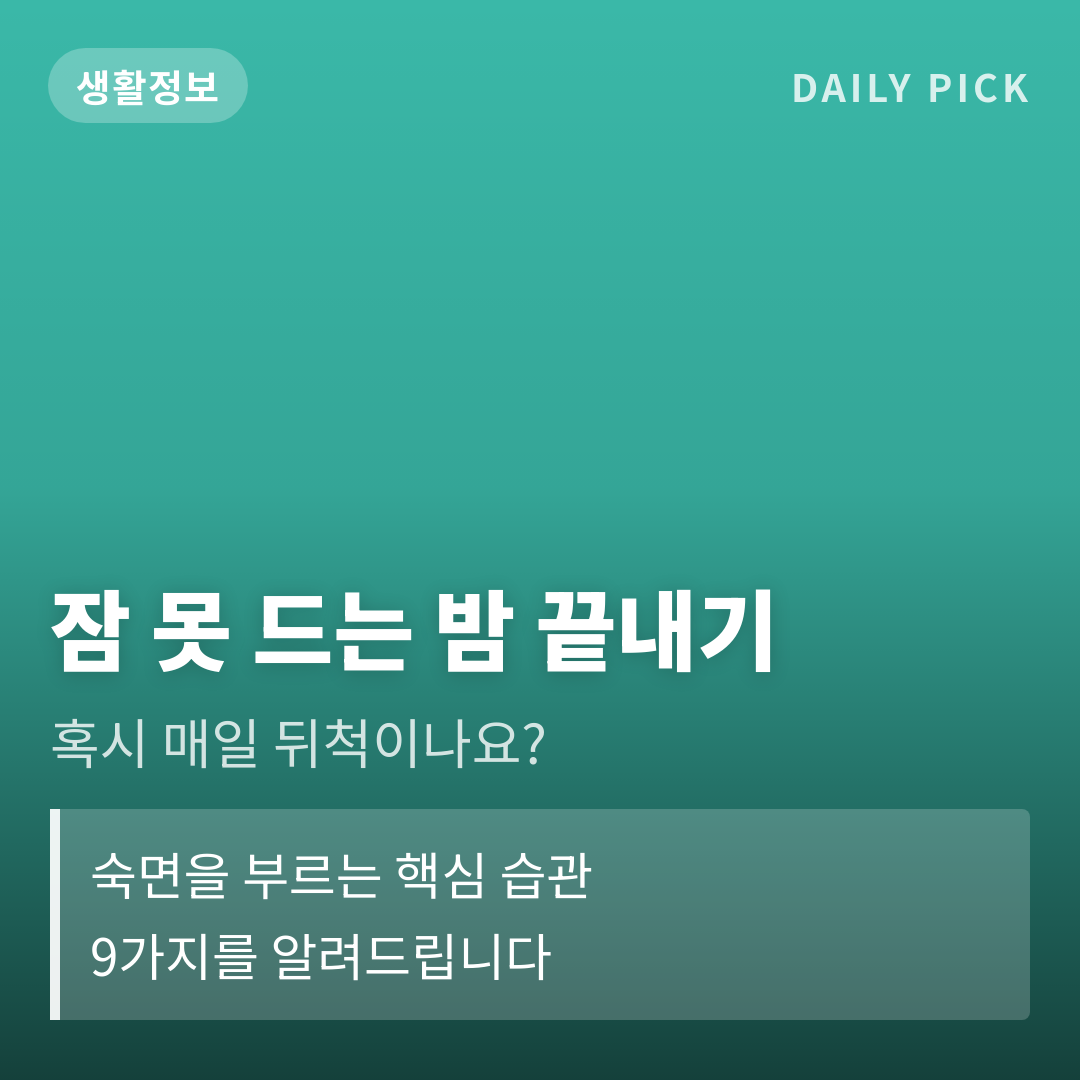 카드뉴스 1