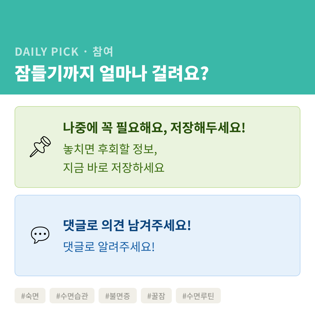 카드뉴스 2