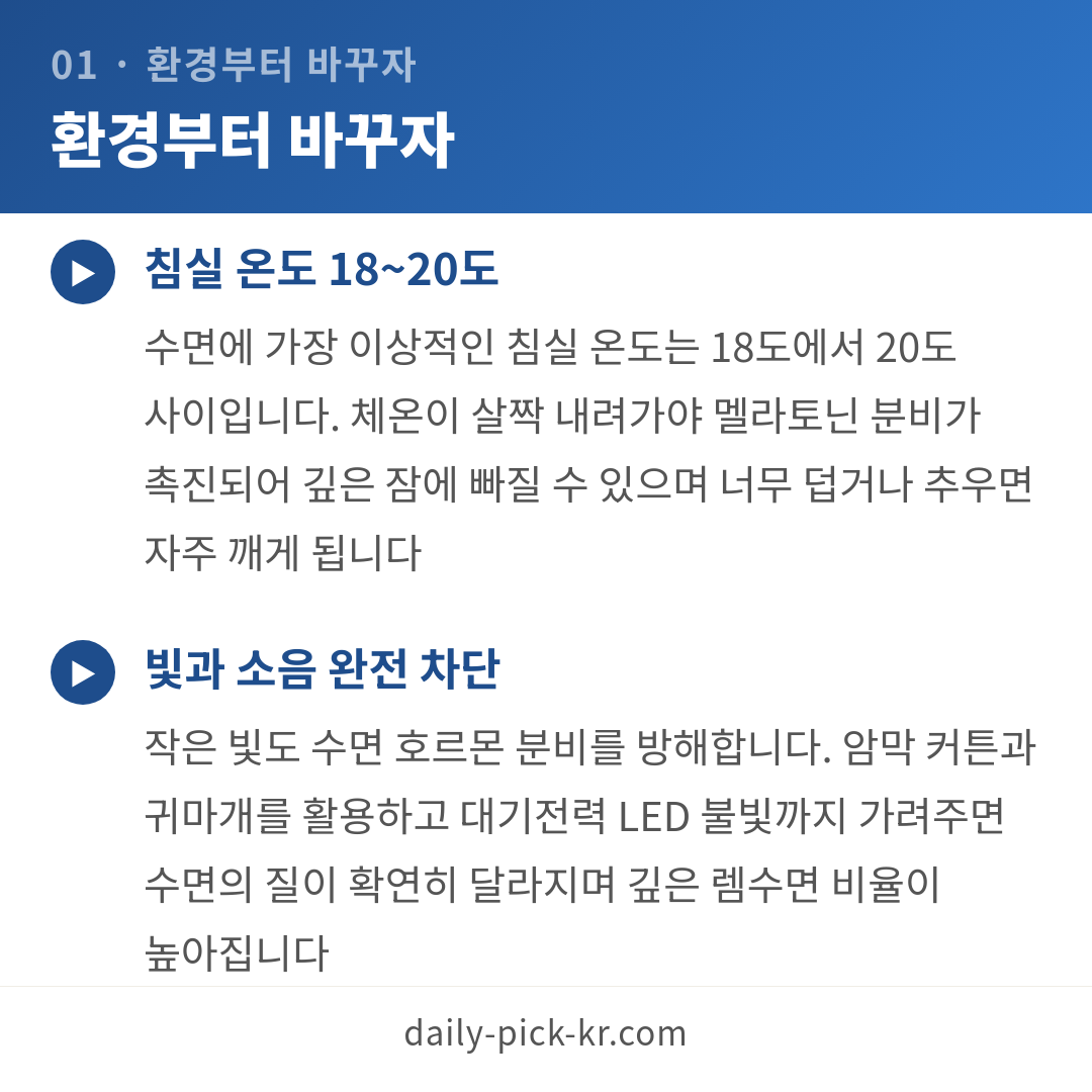 카드뉴스 3