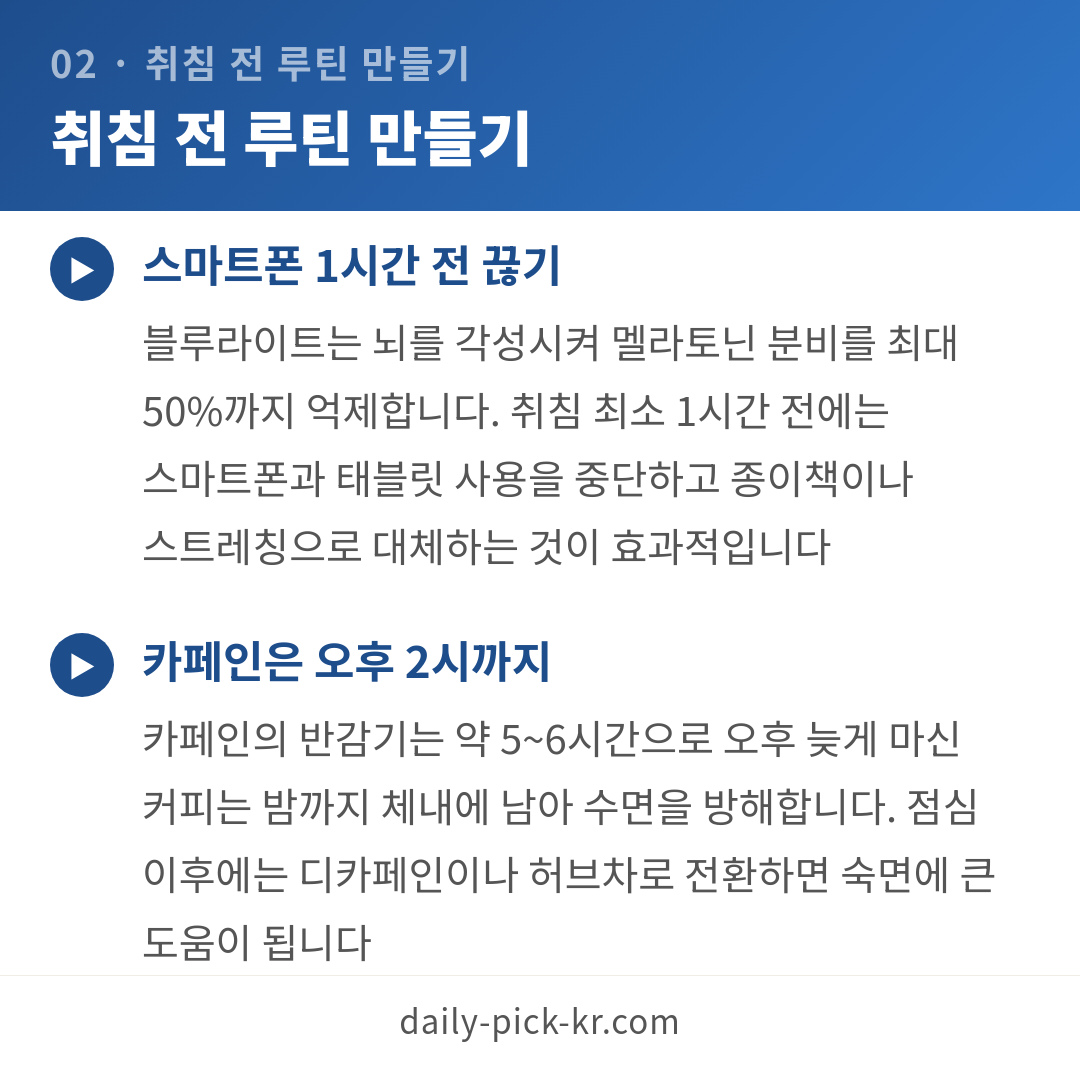 카드뉴스 4