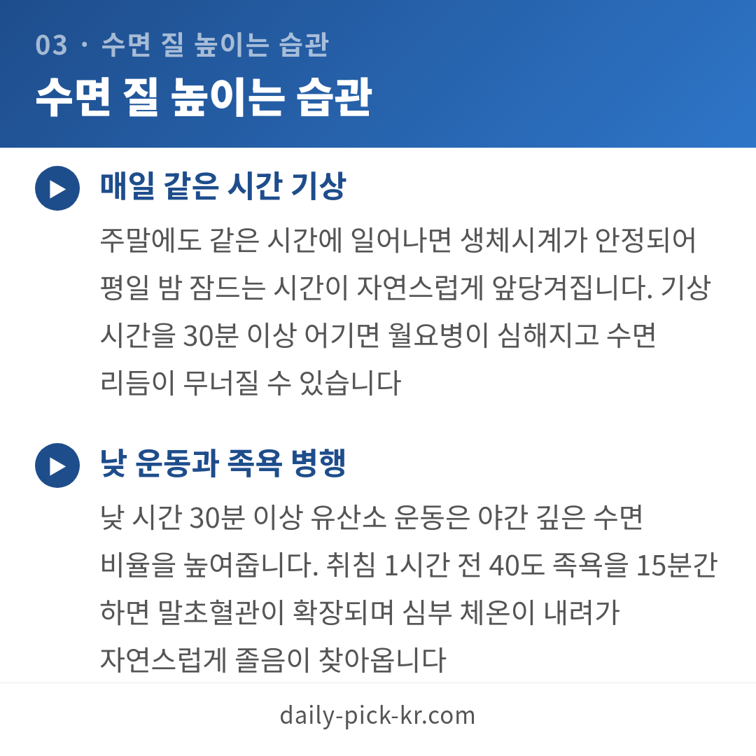 카드뉴스 5