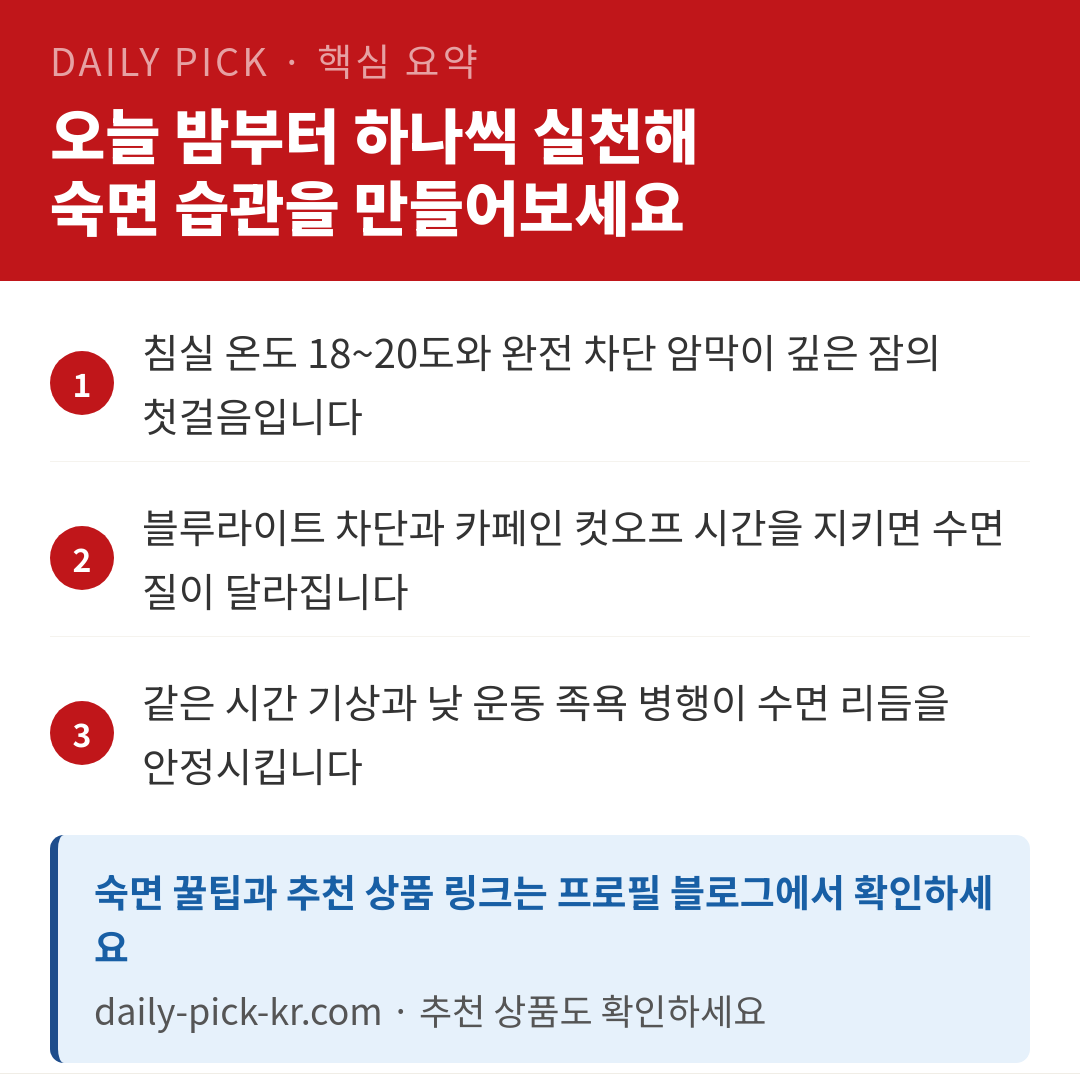 카드뉴스 6