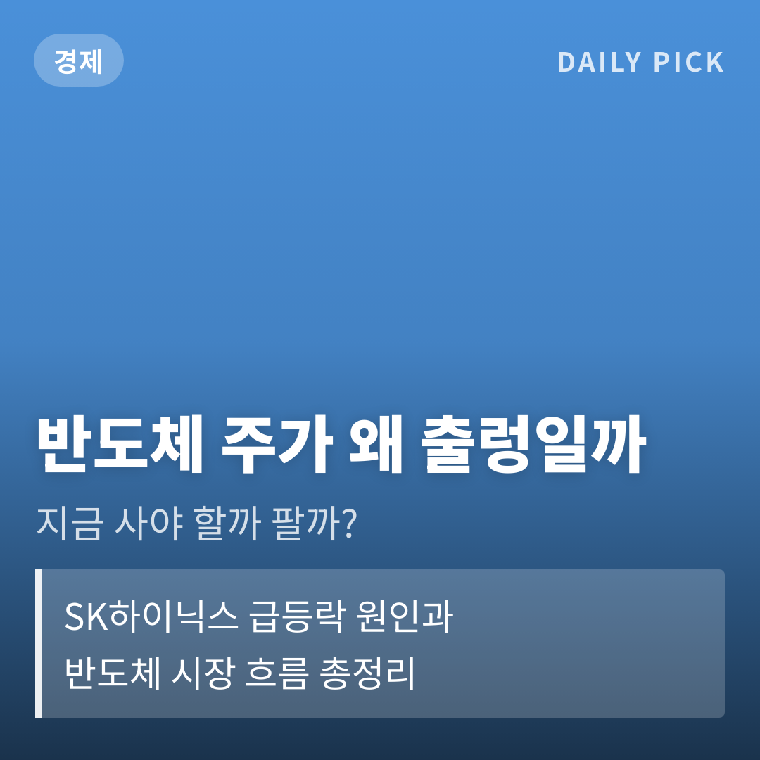 카드뉴스 1