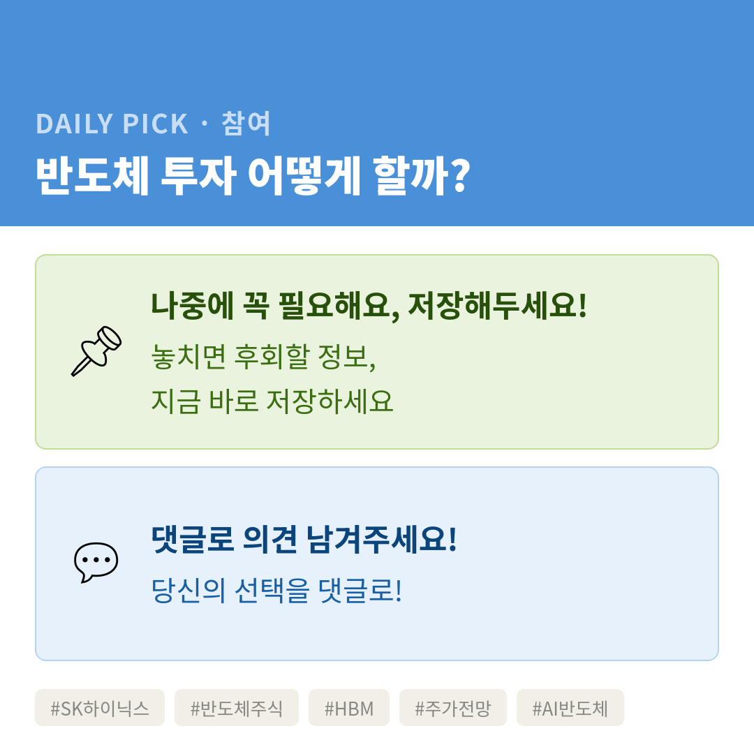 카드뉴스 2