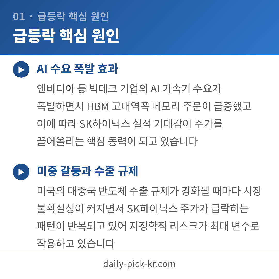 카드뉴스 3