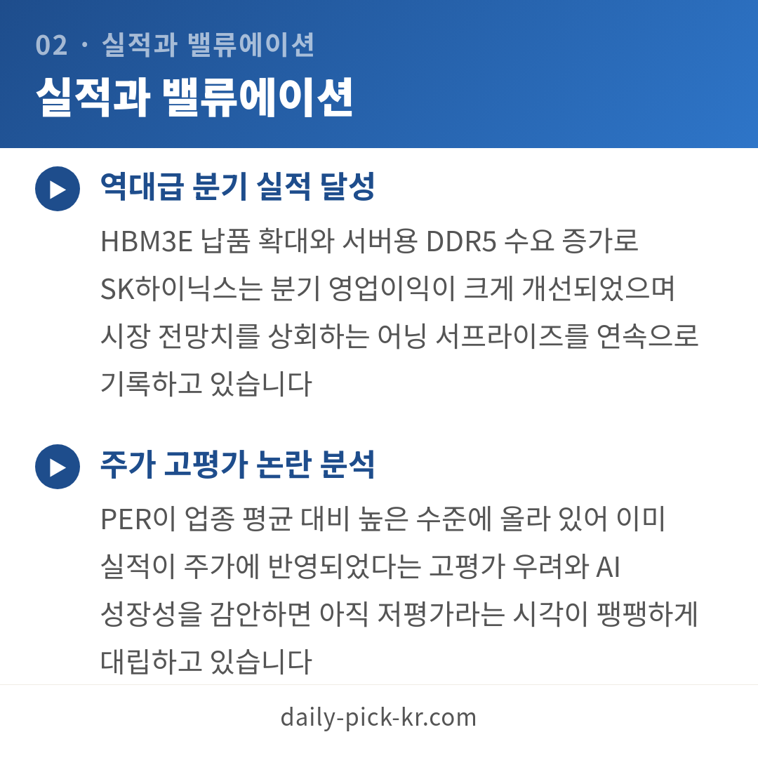 카드뉴스 4