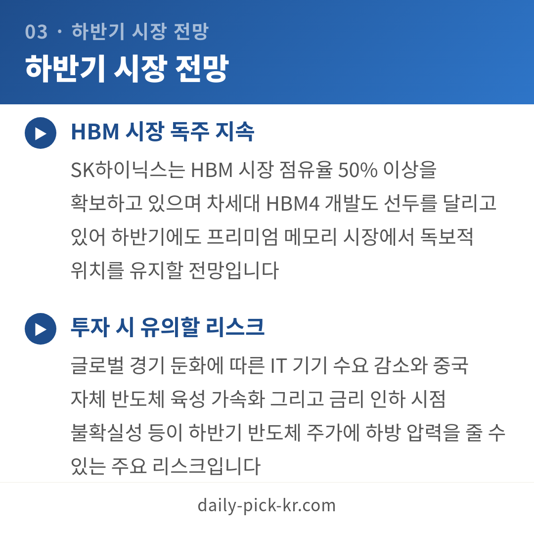 카드뉴스 5