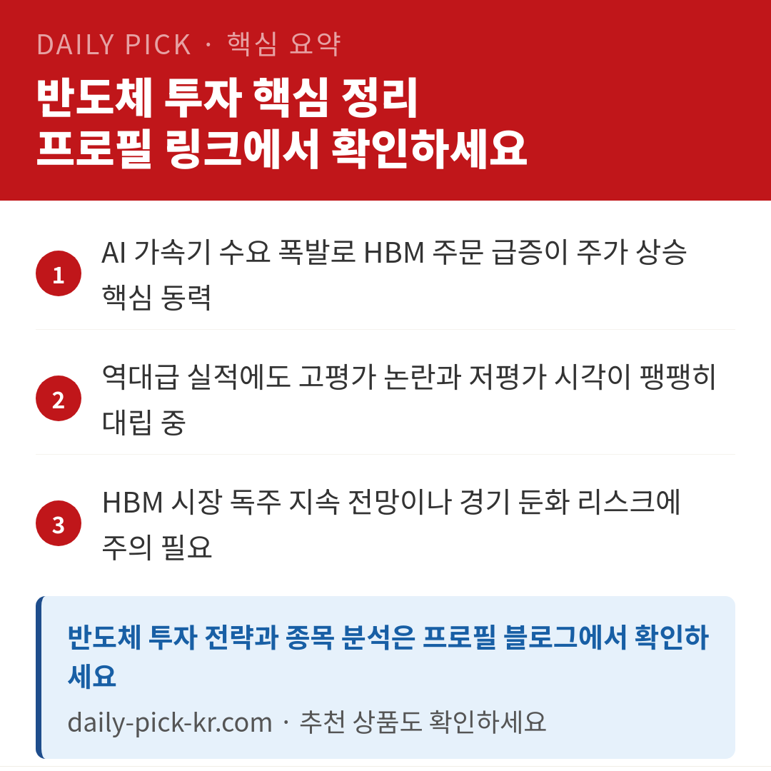 카드뉴스 6