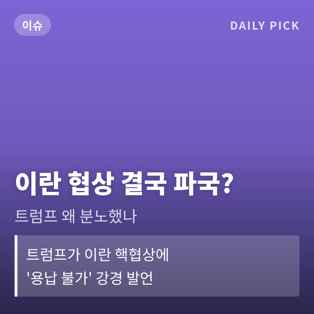 카드뉴스 1